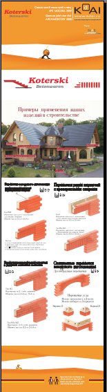 Внимане 7 МБ